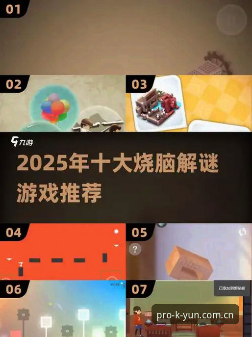 揭秘竞猜软件下载2025版本：绕过这三个坑，新手也能顺利上手